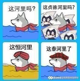 河里