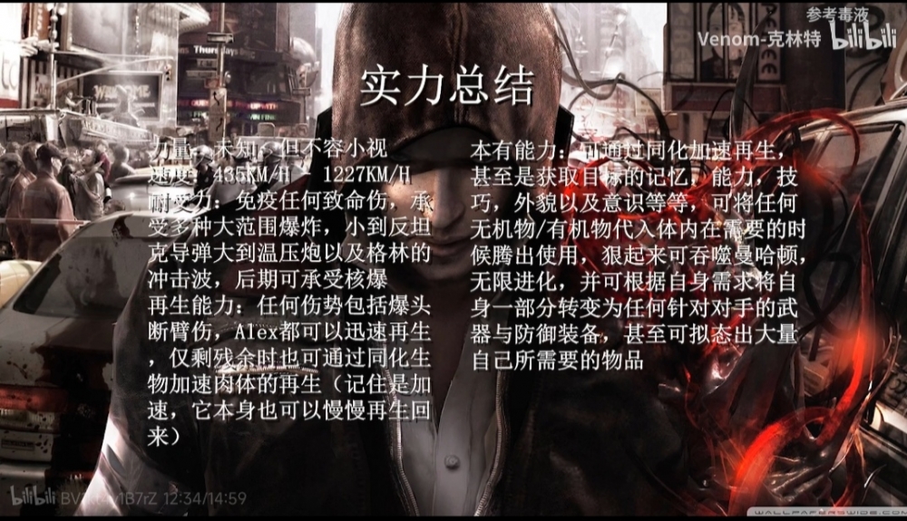 A哥能力