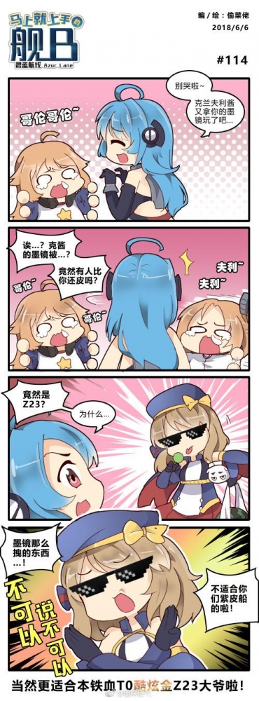 嘿嘿