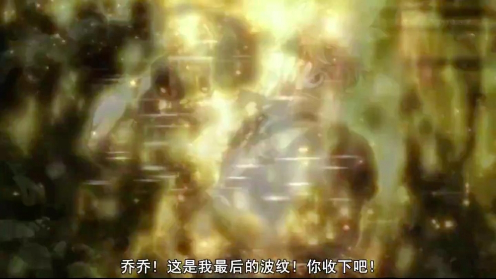 这是我最后的波纹