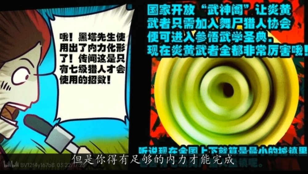 内力