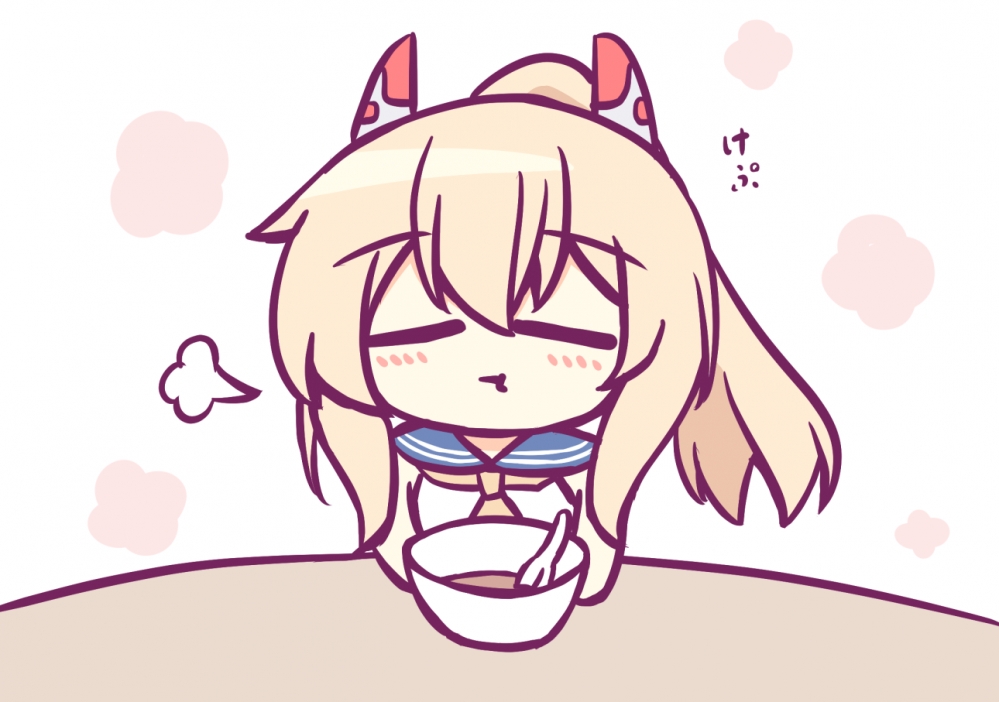 嗯