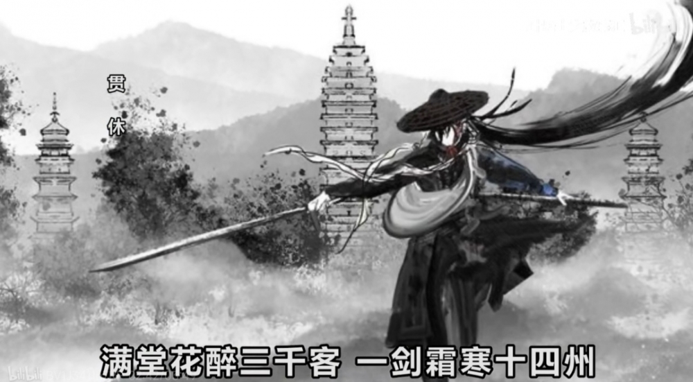 一剑霜寒十四洲
