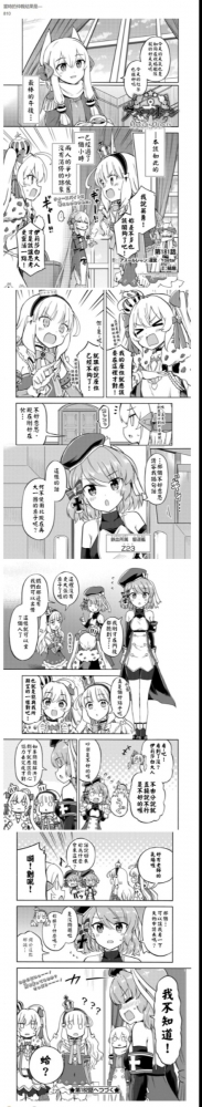 她丢了我啊