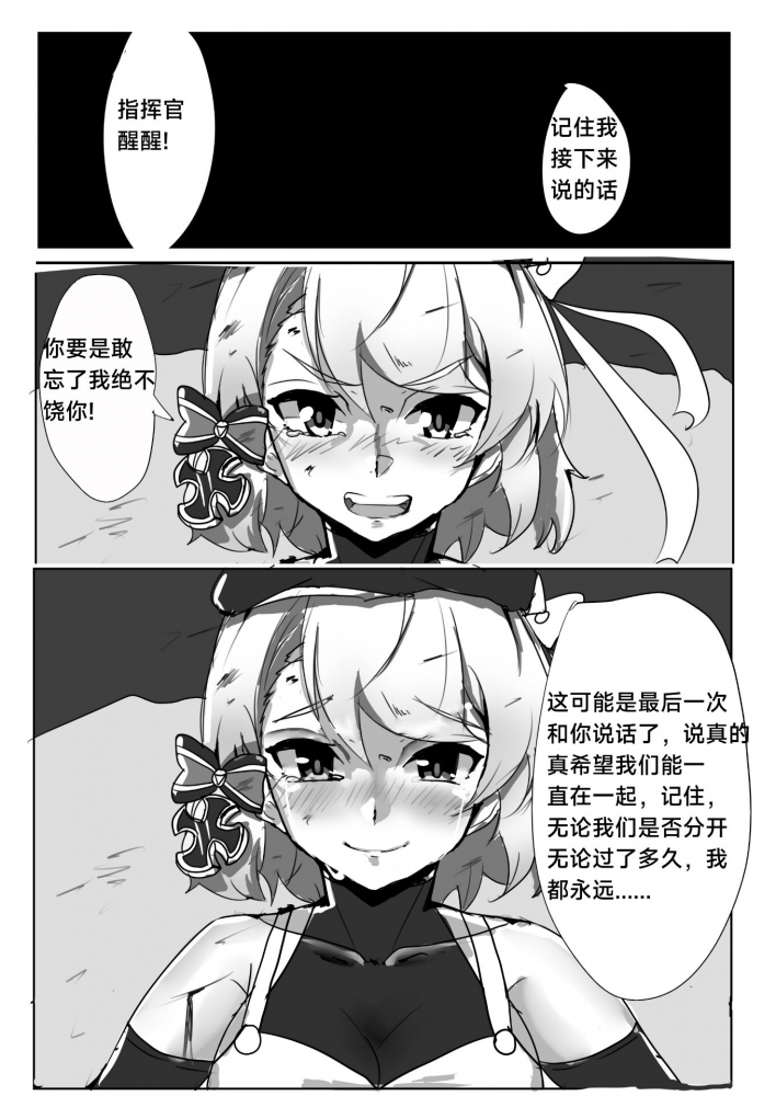 朋友画的
