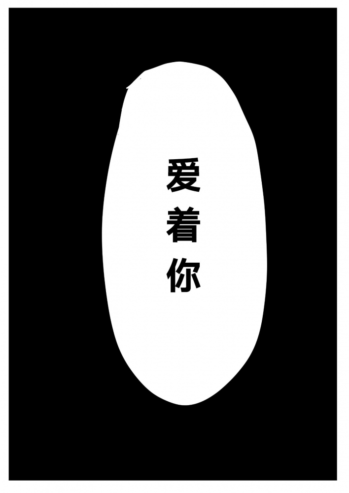 同上