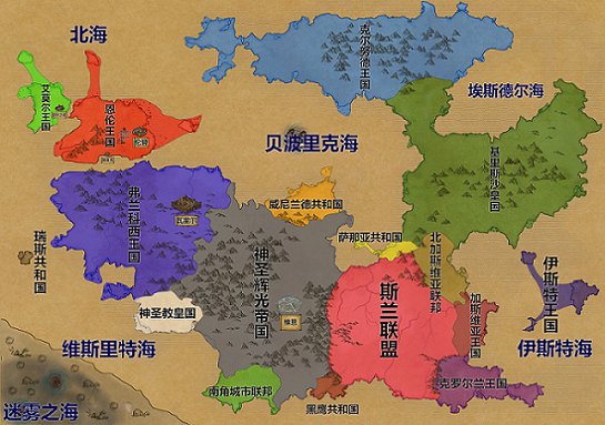 圣恩世界地图初版