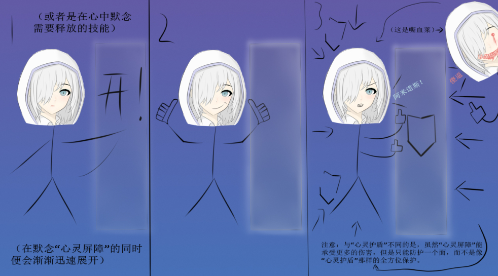 塞迦尔教学时间！