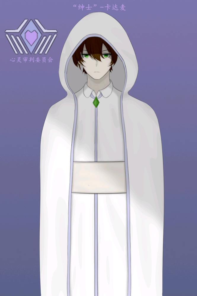 “绅士”—卡达麦