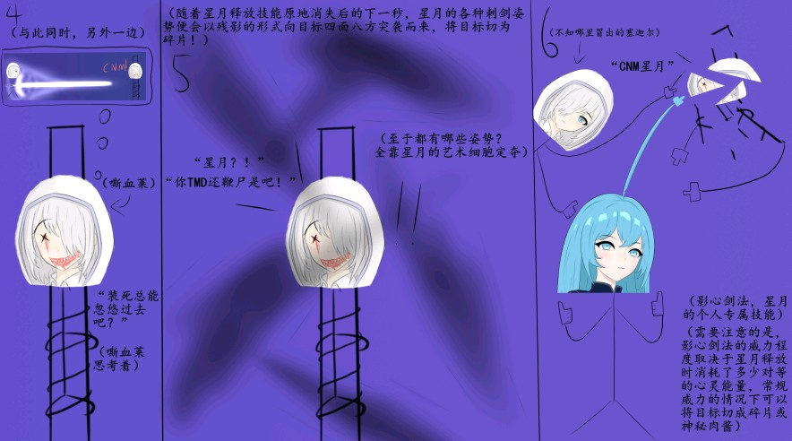 星月教学时间！2