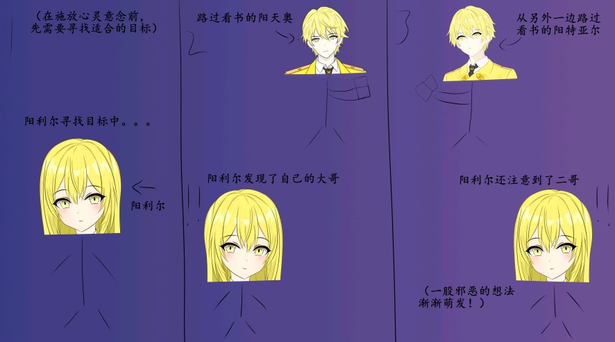 阳利尔调皮中！