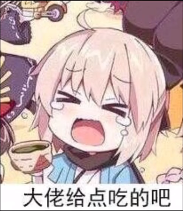 求收藏