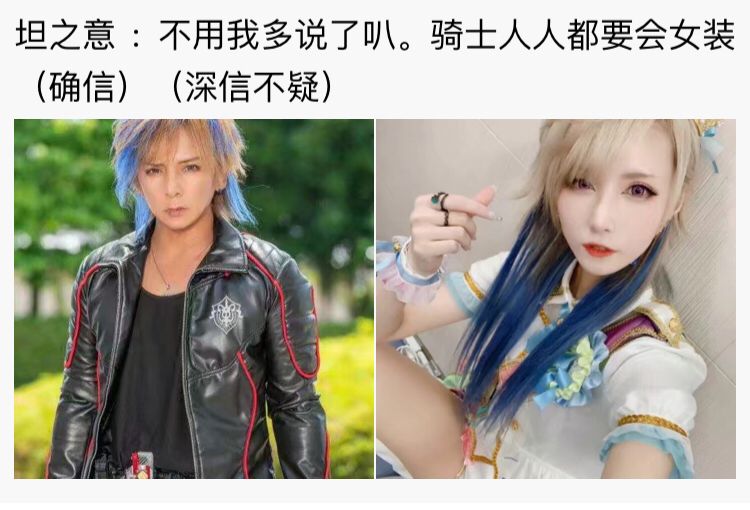 真正的假面骑士