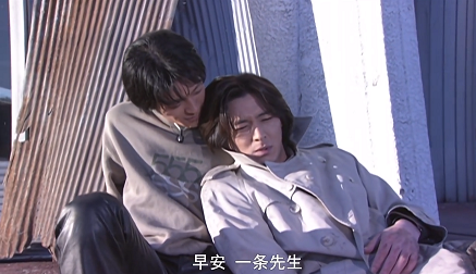 左右为男
