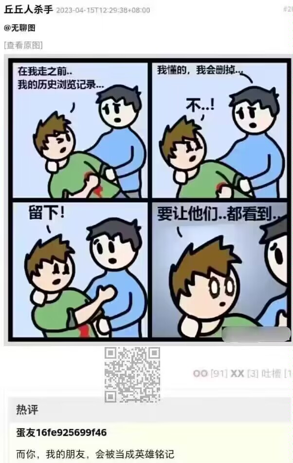 英雄