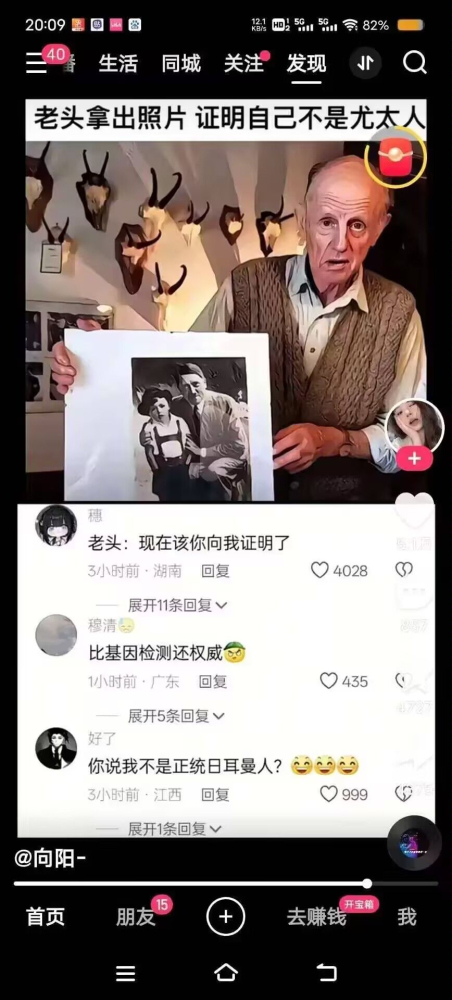 老柏林正黑旗（滑稽