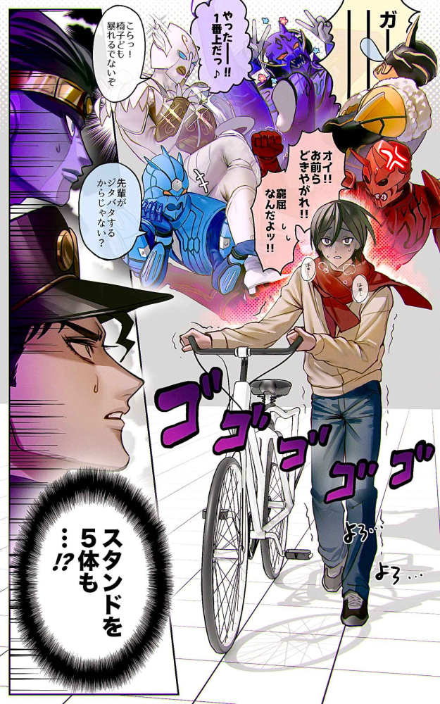 电王