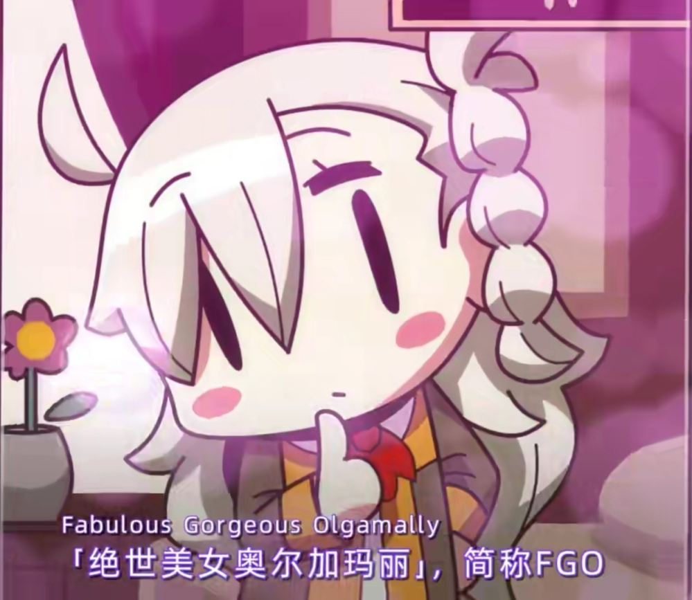 fgo