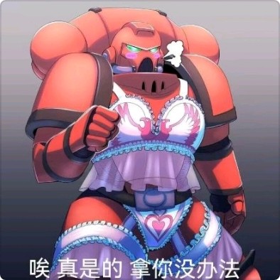 粉红色双头鹰
