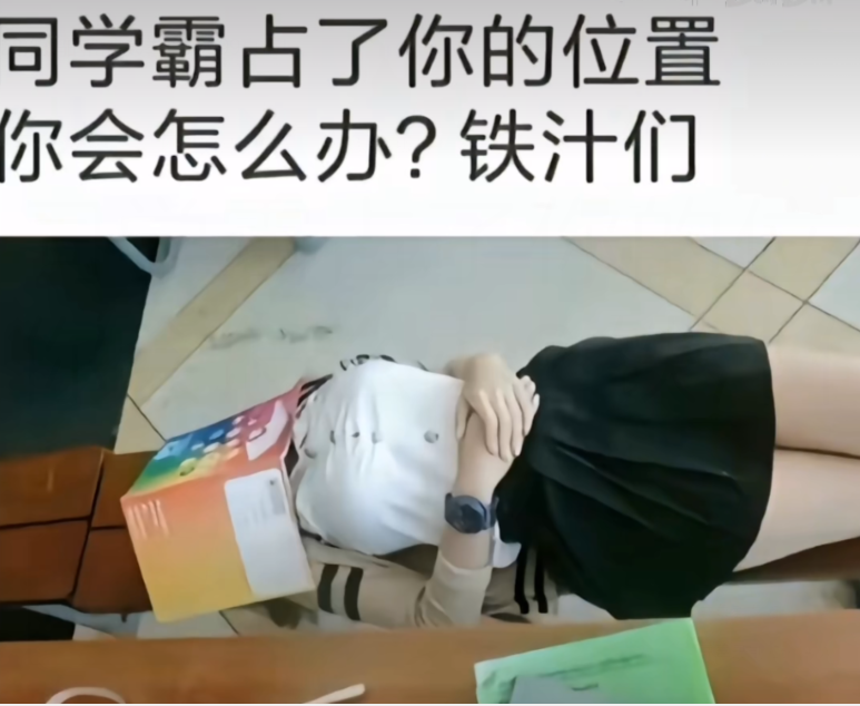 图