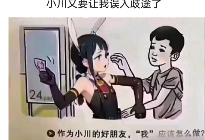 图