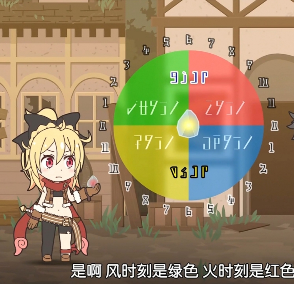 魔刻结晶