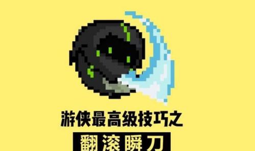 游侠表示很赞
