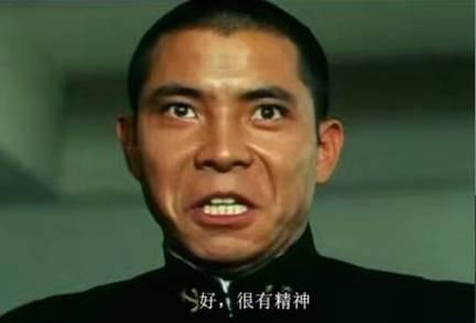 很有精神！