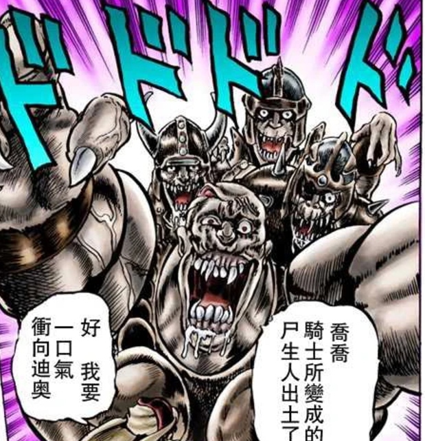 尸生人们