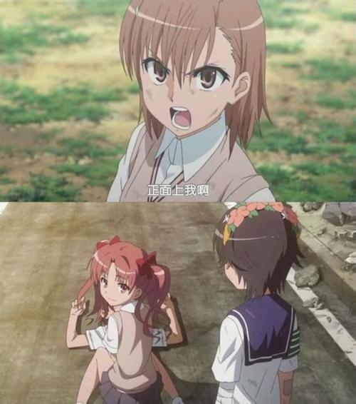 正面上我啊