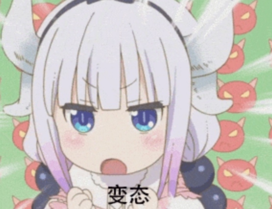 hantai！