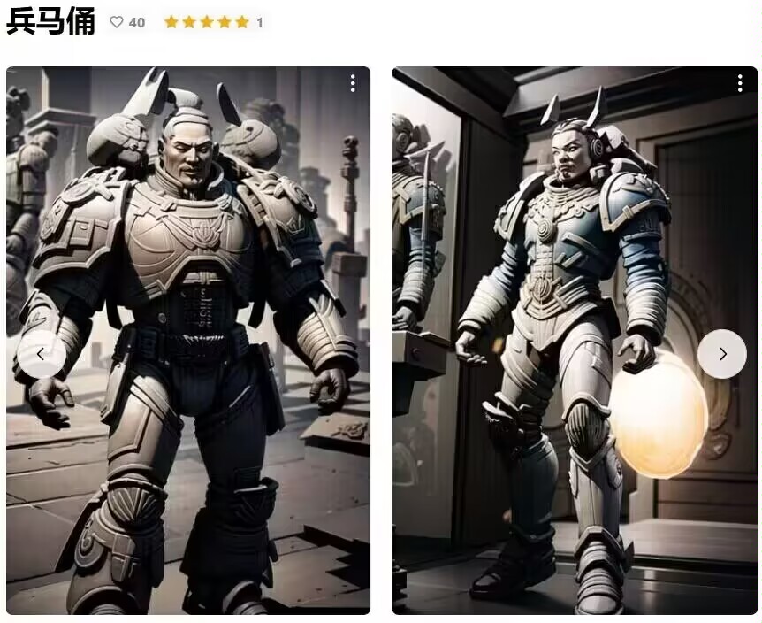 我大秦天下第一