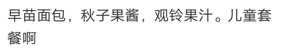 去天堂的直通车