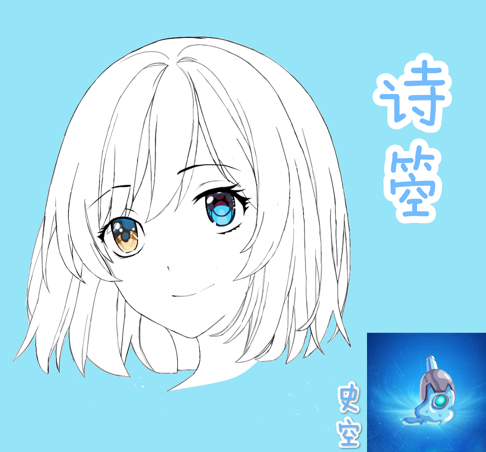 诗箜