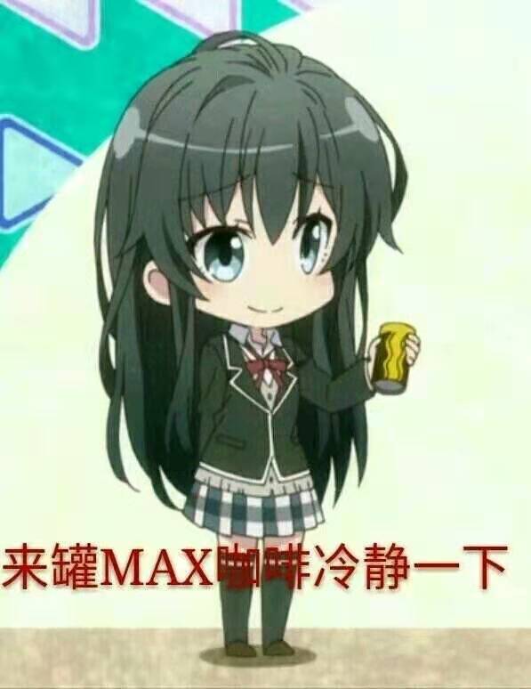 q版正义伙伴