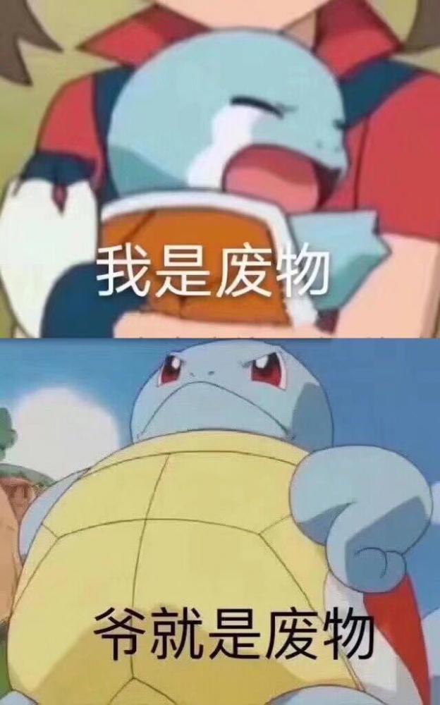 二
