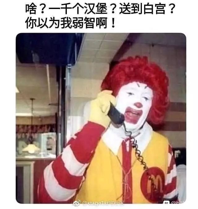 三