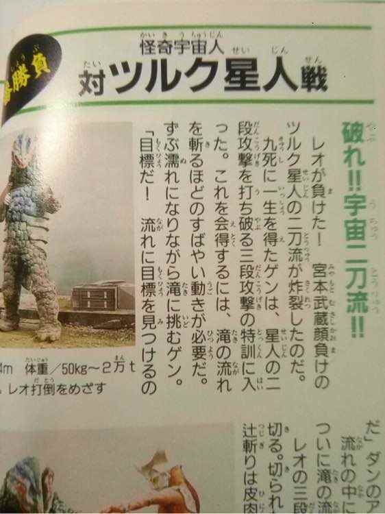 宫本武藏自愧不如