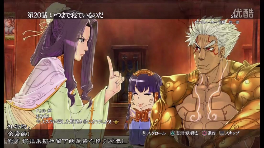 溺爱会让孩子挑食