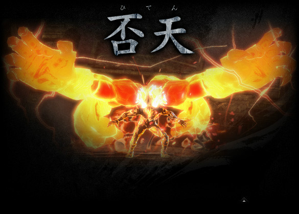 否天