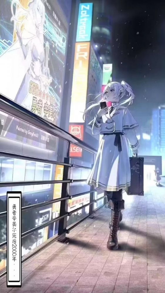 辛逝纪第2000年