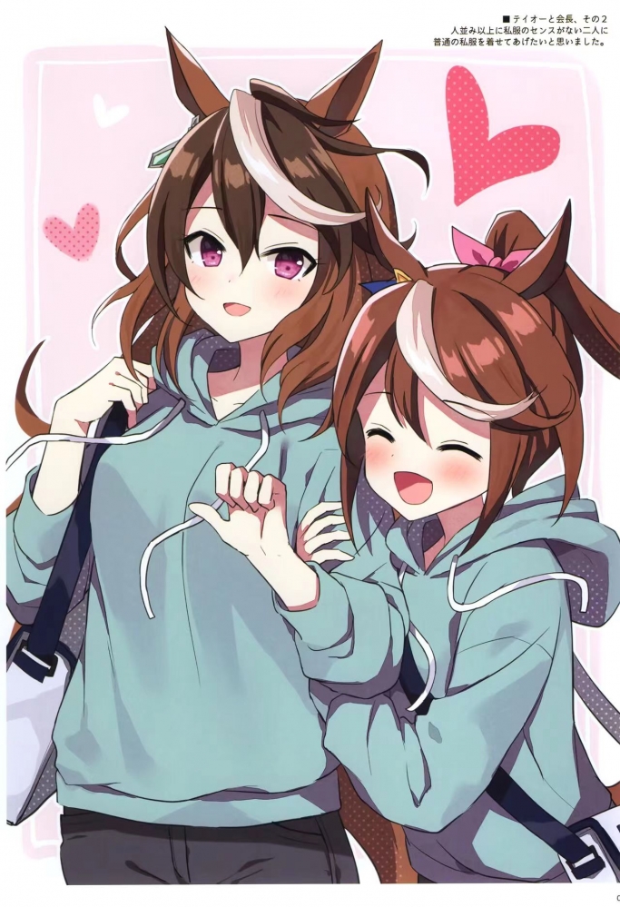 东海帝王与鲁道夫象征