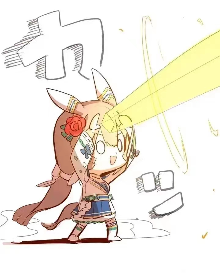 黛雅射线