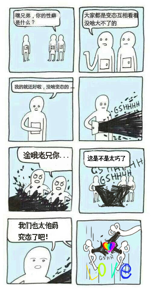 穿越后