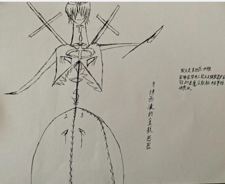 19-金钱恶魔！