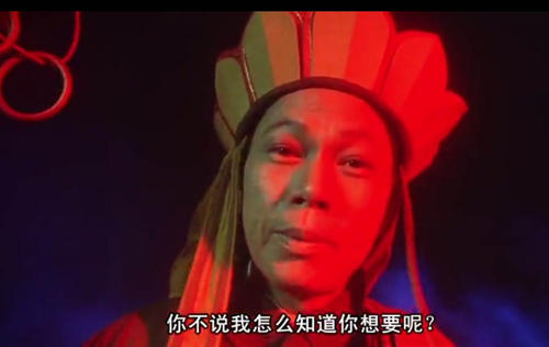 你想要啊