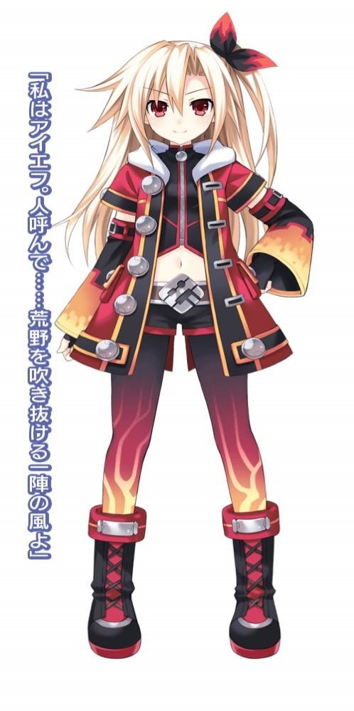 艾伊芙（爆炎形态）