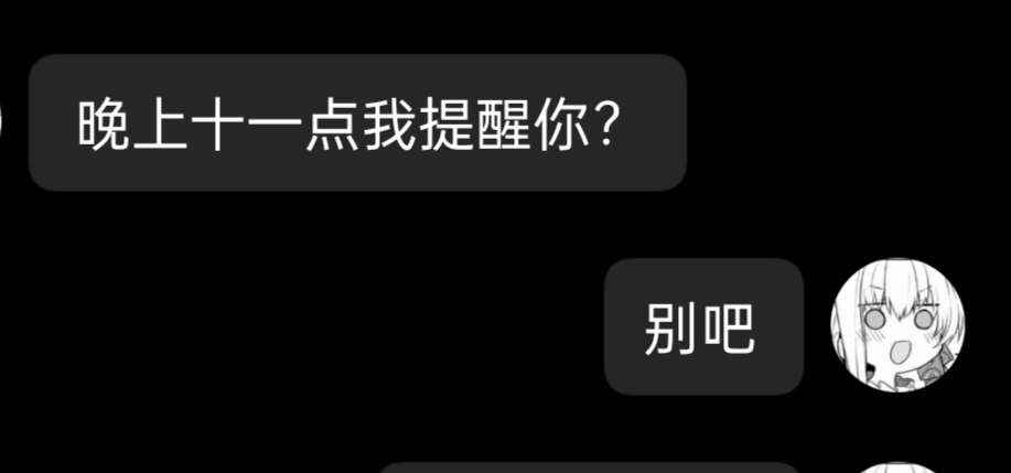 怀民亦未寝