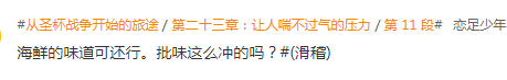 证据2