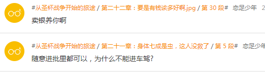证据3